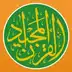 Quran Majeed