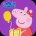 Peppa Pig: Party Time APK v1.3.10 (Full Game)