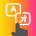 Tap To Translate Screen