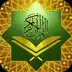Al Quran Kareem