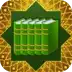 Islamic Books : Hadith Books