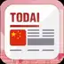 Todai Chinese
