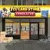 TCG Card Store Simulator 3D
