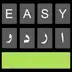 Easy Urdu