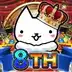 Cats the Commander