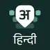 Desh Hindi Keyboard