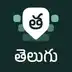 Desh Telugu Keyboard