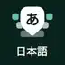 Desh Japanese Keyboard