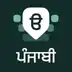 Desh Punjabi Keyboard