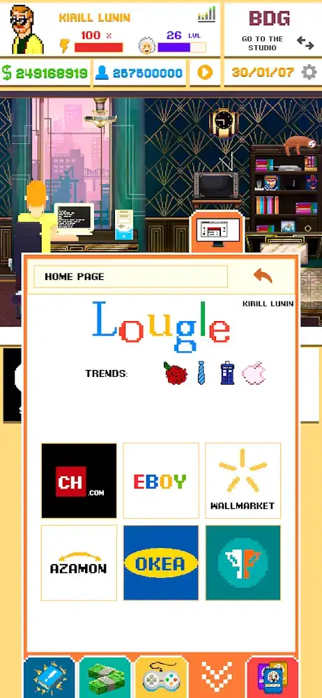 Screenshot 5