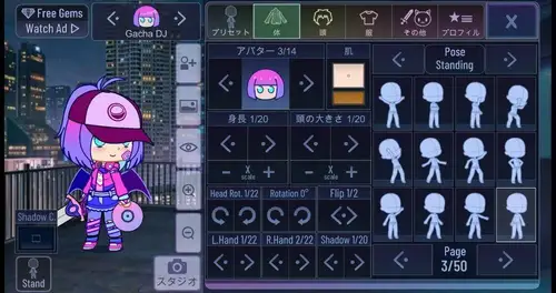 Screenshot 2