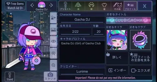 Screenshot 3