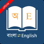 Bangla Dictionary v11.4.0 MOD APK (Premium Unlocked)