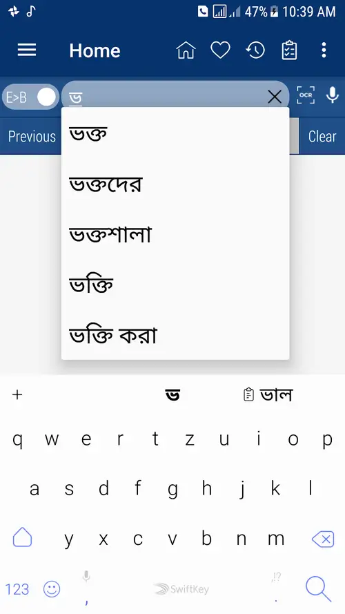 Screenshot 4
