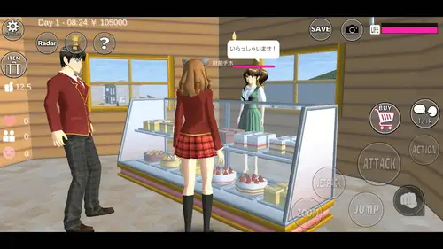 Screenshot 6