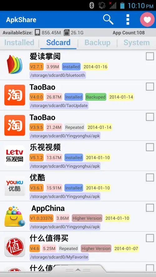 Screenshot 1