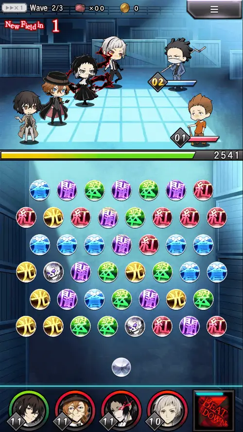 Screenshot 6