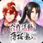 100 Sleeping Princes & the Kingdom of Dreams v7.0.0.1 MOD APK (Menu, God Mode)