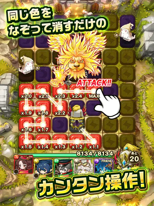 ポコロンダンジョンズ