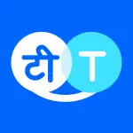 Hi Translate v6.0.8.002.gp MOD APK (Premium Unlocked)