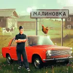Russian Village Simulator 3D v2.0.5 MOD APK (Unlimited Money, No Ads)