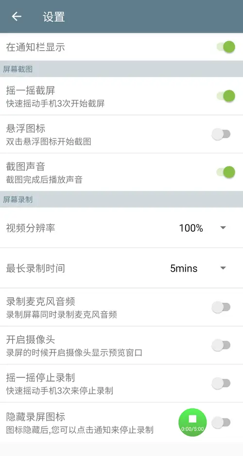 Screenshot 14