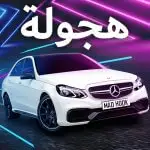 UHD - Ultimate Hajwala Drifter v1.2.62 MOD APK (No Traffic, Free Shopping, No-Ads)