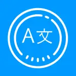 Camera Translator v2.5.5 MOD APK (Premium Unlocked)