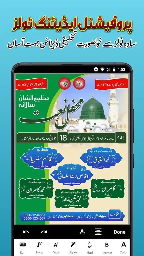 Screenshot 4