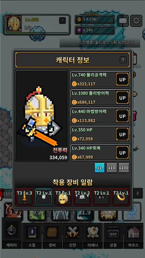 Screenshot 4
