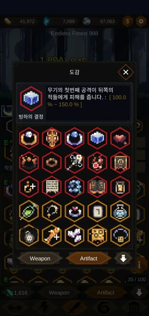 Redhood Idle RPG