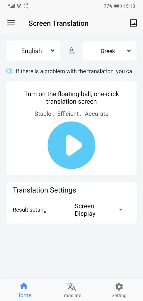 Screenshot 1