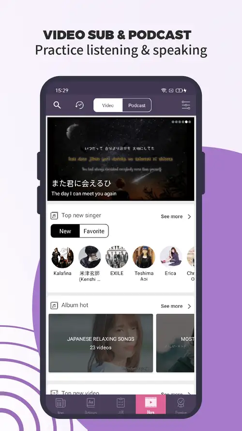 TODAI: Easy Japanese News screenshot 6