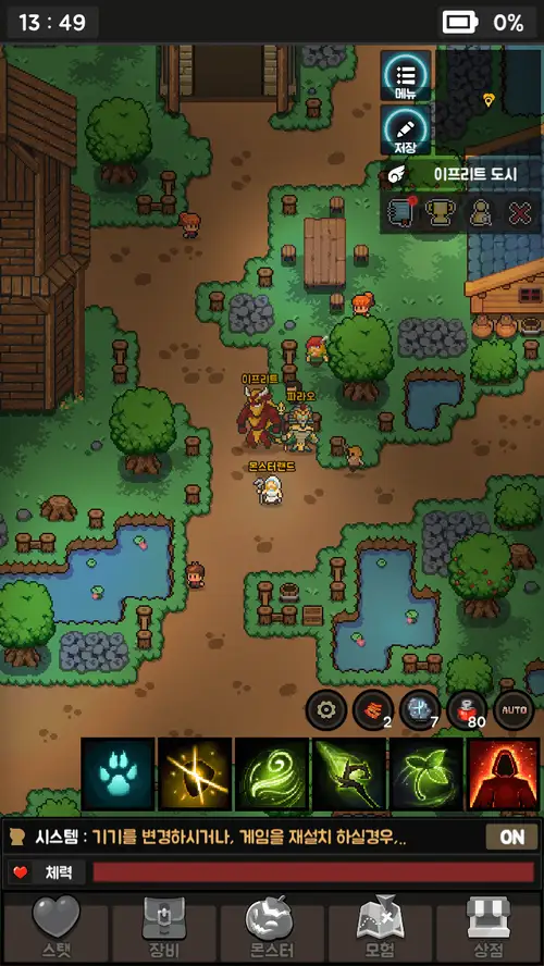 Screenshot 5