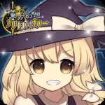 Touhou Fantasy Clicker v5.2 MOD APK (Damage Multiplier, Unlimited Gem)