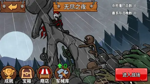 Stickman War โ Battle Game