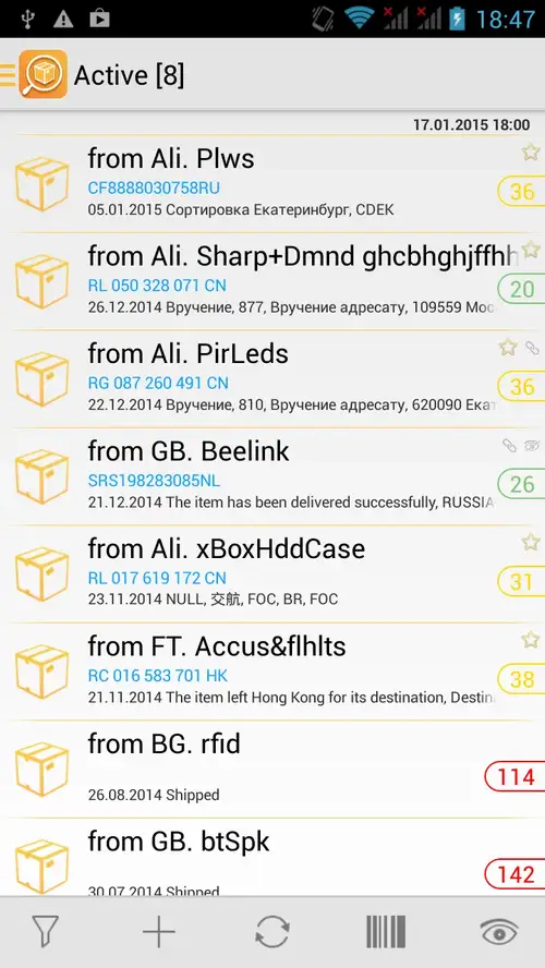 Screenshot 1