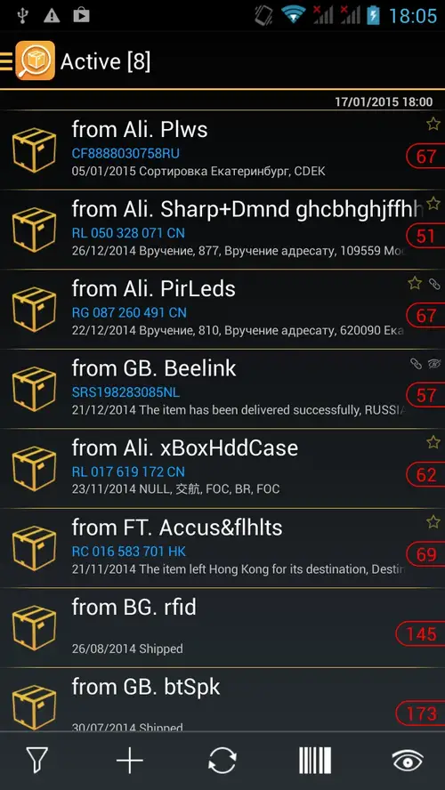 Screenshot 2
