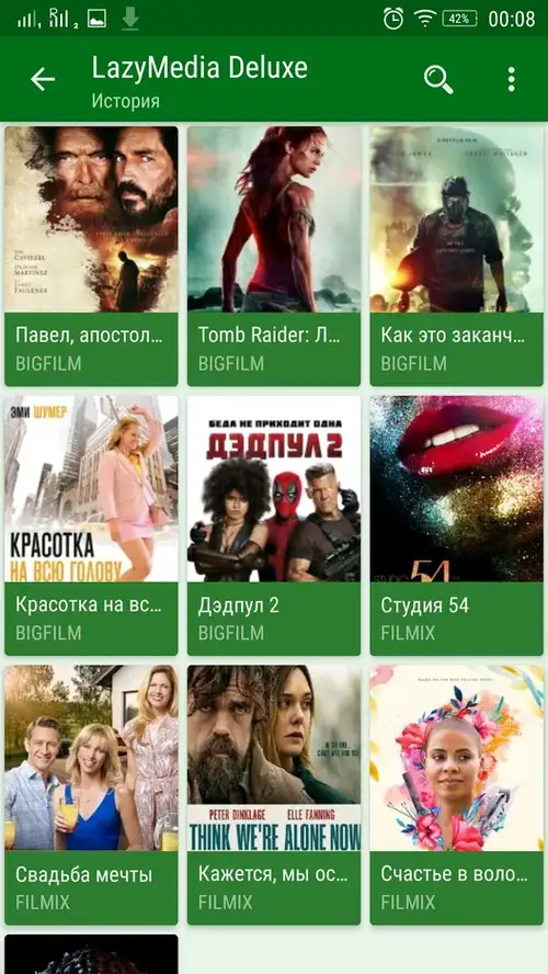 Screenshot 7
