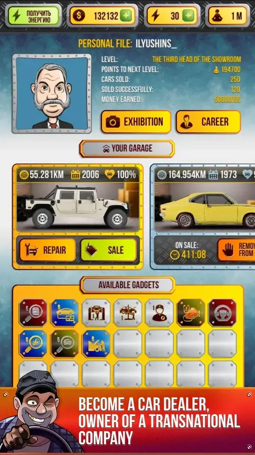 Screenshot 1