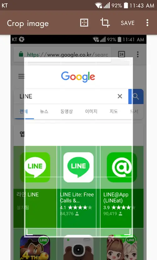 Screenshot 7