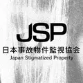 Japan Stigmatized Property v1.0.12 APK (Unlocked Game)