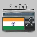 FM Radio India all stations v4.2.9 MOD APK (Pro Unlocked)