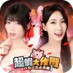 超蝦大作戰 v1.3.46 MOD APK (Menu, Instant Kill)