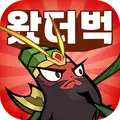 What the Bug v1.0.13 MOD APK (Menu, Damage, Defense Multiplier)