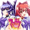 Muv-Luv Remastered v1.2.70 APK (Unlocked Game)