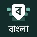 Desh Bangla Keyboard v17.3.5 MOD APK (Premium Unlocked)