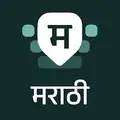 Desh Marathi Keyboard