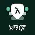 Amharic Keyboard