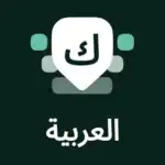 Desh Arabic Keyboard